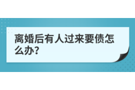 新余要账公司更多成功案例详情