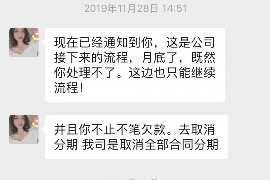 顺利拿回253万应收款